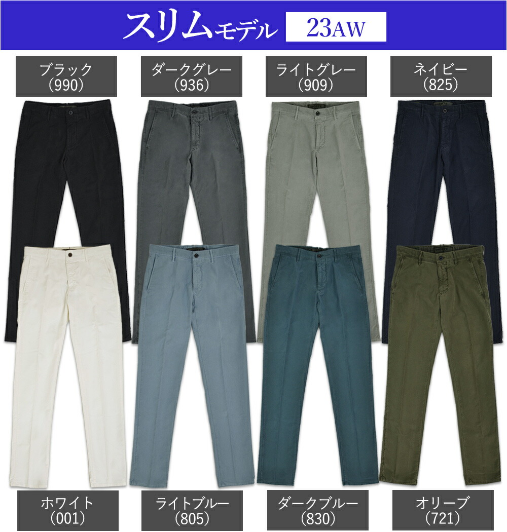 楽天市場】＜選べる2シルエット＞ インコテックス 秋冬春 100型