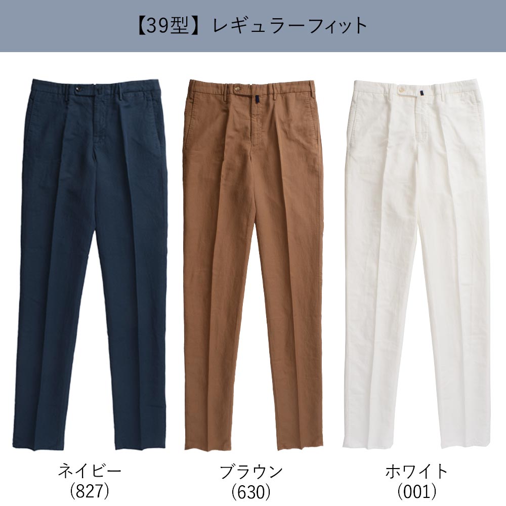 楽天市場】＜選べる2型＞ インコテックス 春夏秋 30型／39型