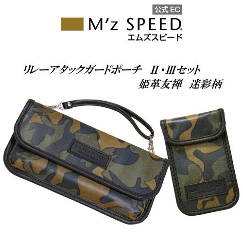 迷彩ポーチ複数個、3弾倉弾納×2とレザーグローブセット 楽天市場】☆PX