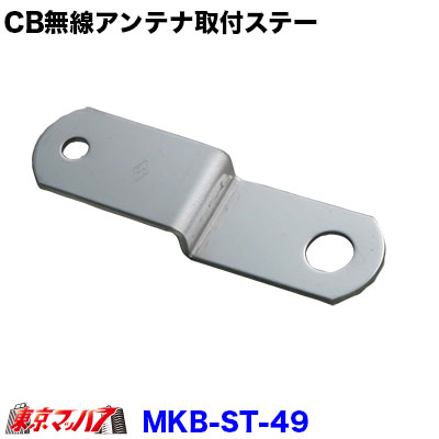 楽天市場】CB用 タワーアンテナ : 常陸美装楽天市場店