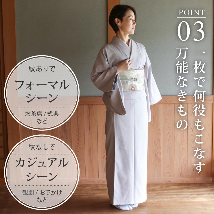 楽天市場】再入荷![ 洗える 着物 ] 江戸小紋 袷 鮫小紋 灰白色 M L