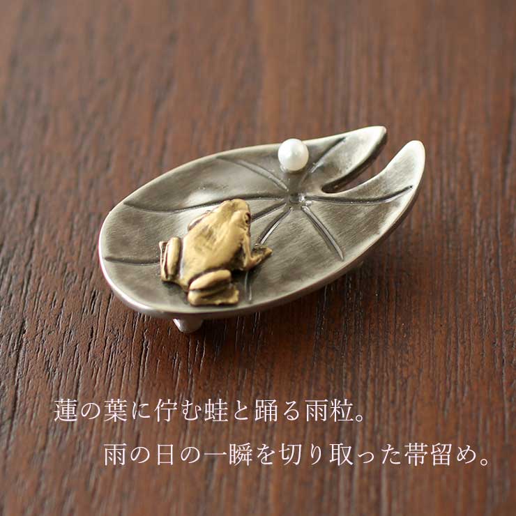 楽天市場】＼2点で3％OFFクーポン／[桐箱入り] 真鍮製 帯留め 蓮に
