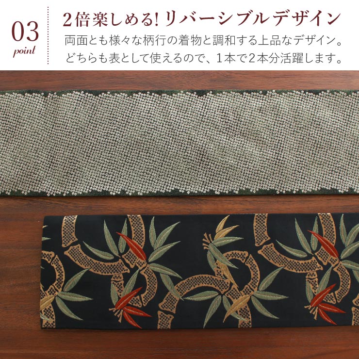 楽天市場】＼2点で3％OFFクーポン／[ 洗える 半巾帯 ] 東レ シルック