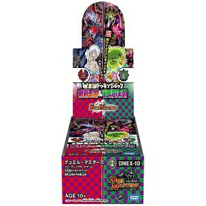 タカラトミー デュエル・マスターズTCG W王国ドッキングパック 鬼札