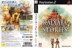 楽天市場】[メール便OK]【訳あり新品】【PS2】ラジアータ ストーリーズ