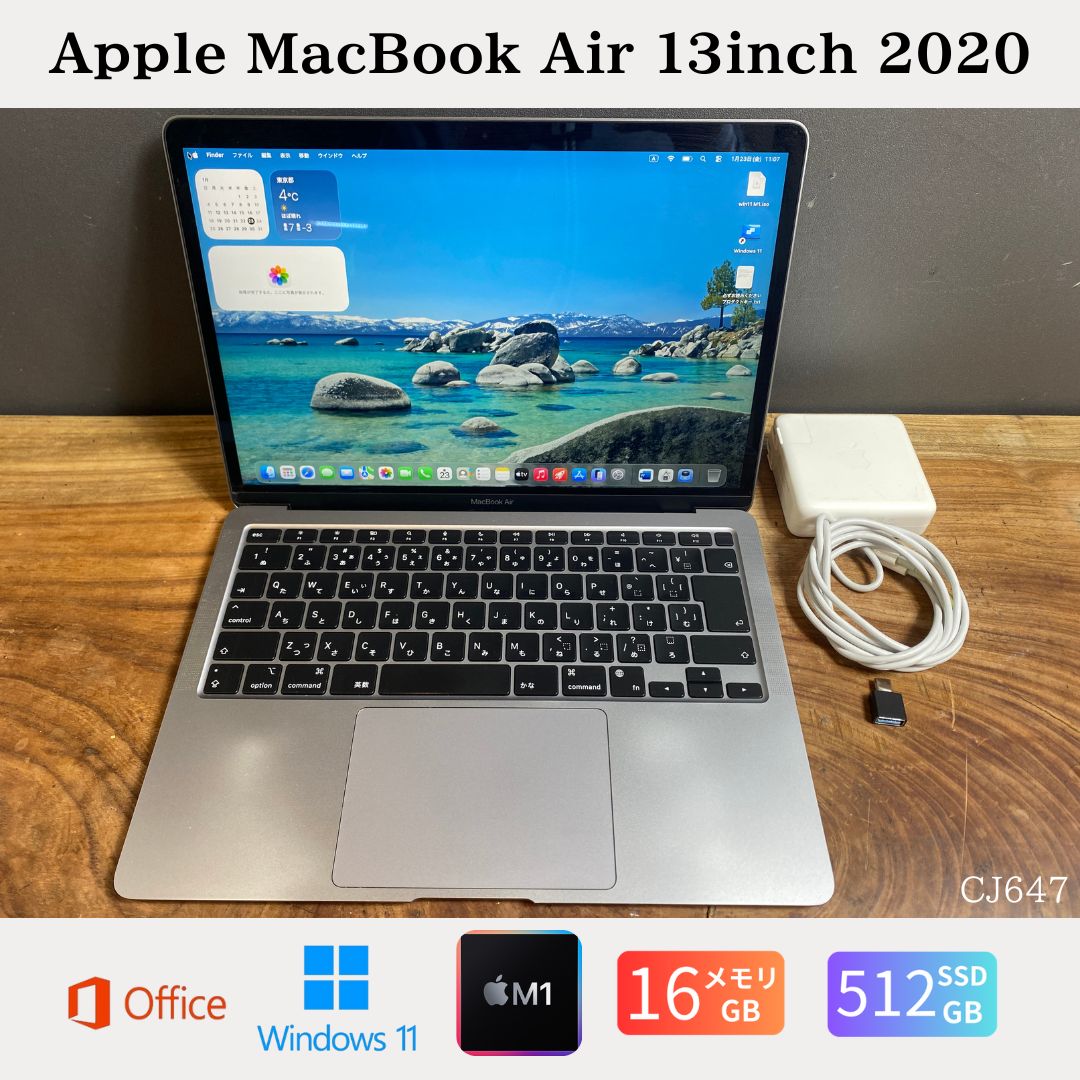楽天市場】macbook air m1 16gb 512gbの通販