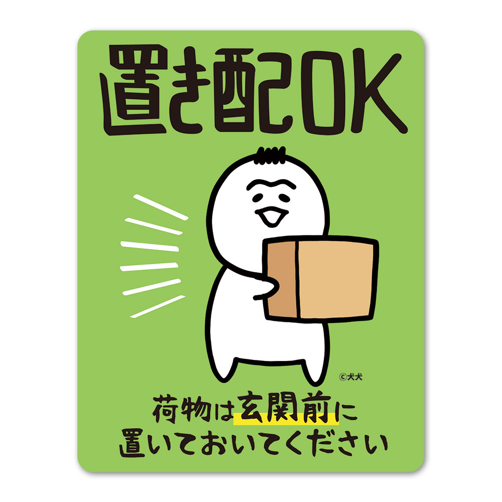 ☆*♡様 ▶︎neneさまお裾分け/フレーム、PETステッカー ☆*♡様