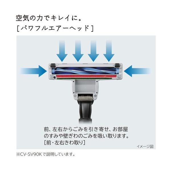 7/1最終値下げ中】日立 パワかるサイクロン ホワイト CV-SV90K-W 掃除