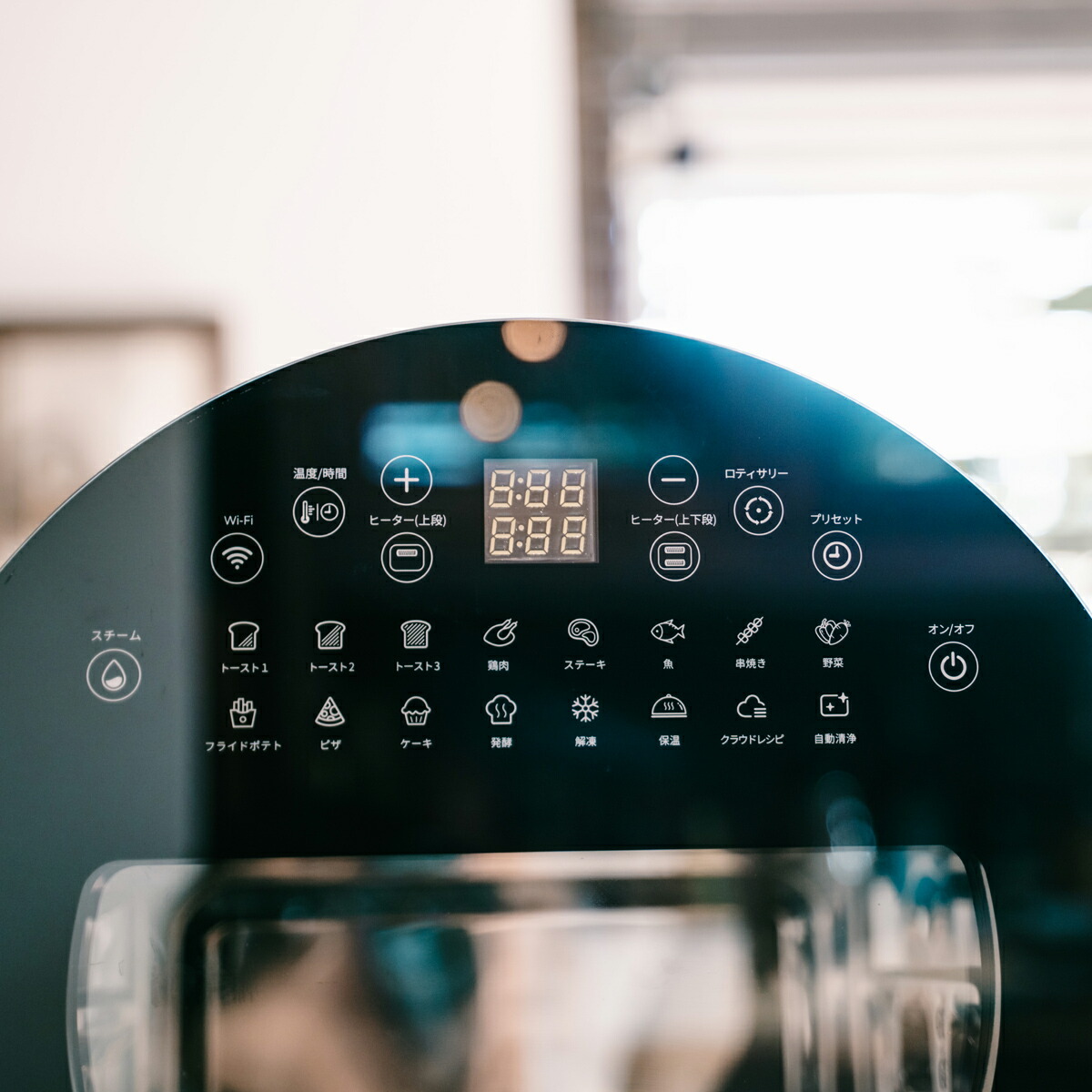 楽天市場】EPEIOS FoElem スマートノンフライオーブン Chef ノン