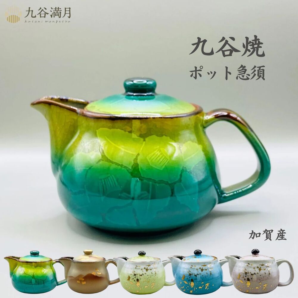 時代 九谷 焼達磨 置物 送料込み250826 時代 九谷 焼達磨 置物 送料