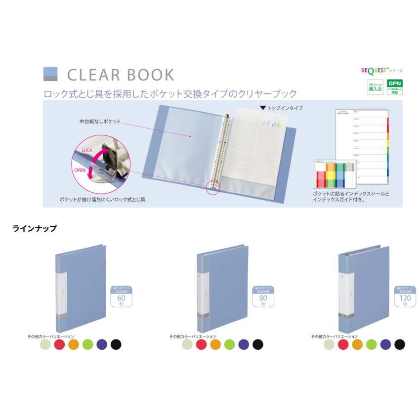 楽天市場】【楽天1位】バインダーファイル A4 30穴 付属ポケット35枚
