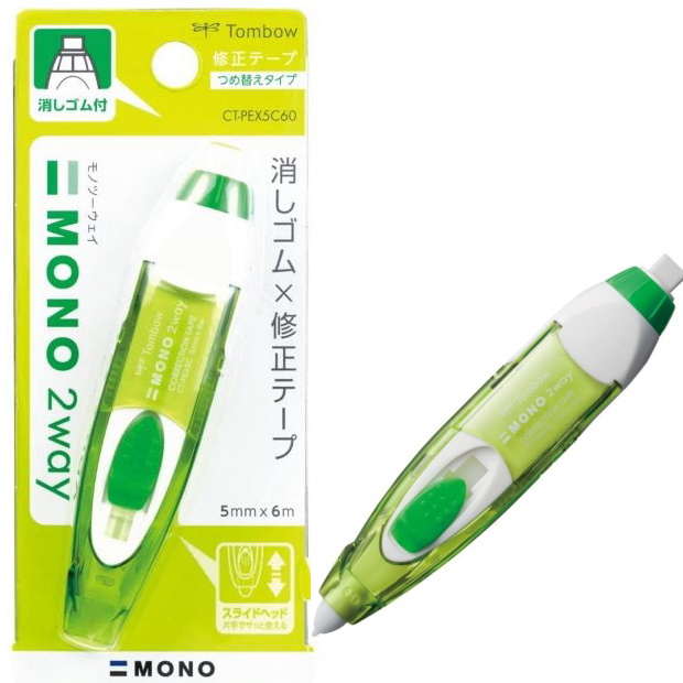 楽天市場】修正テープモノ2WAY 修正テープ＋消しゴム グリーン