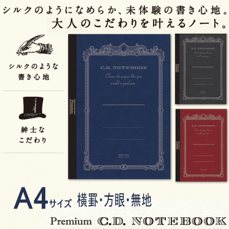 超激レア アピカ株式会社 非売品 ノート 超激レア アピカ株式会社