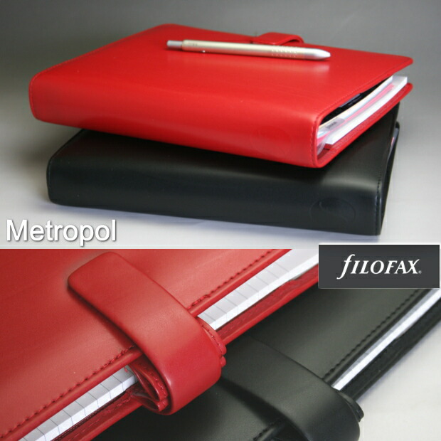 楽天市場】ファイロファックス システム手帳 A5 赤 合皮製 : 文具