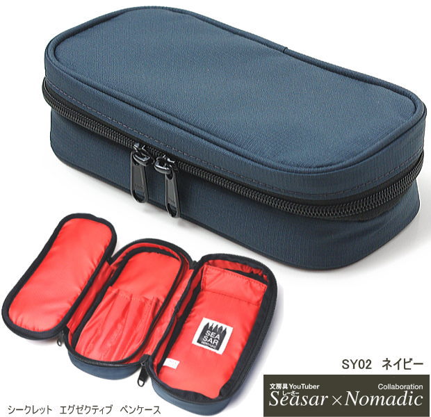 シーサー×ノーマディックエグゼクティブペンケース 予約商品】SY-01 し