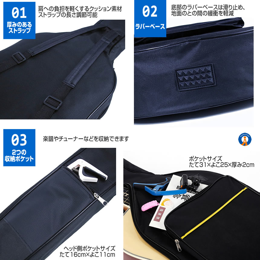 楽天市場】ギターケース アコギ ソフトケース アコースティックギター