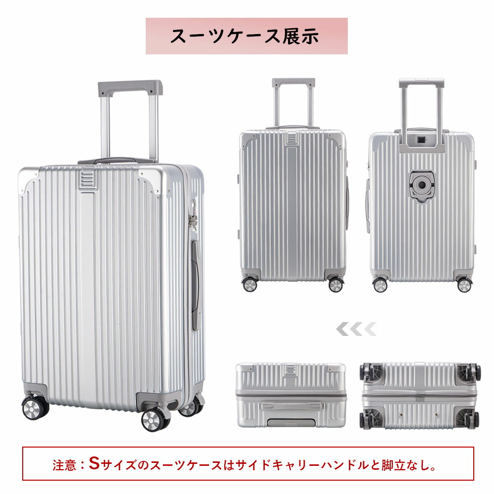 楽天市場】☆送料無料☆鍵開錠 スーツケース sサイズ キャリーケース S
