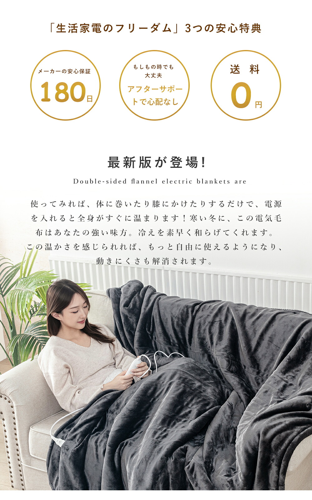 楽天市場】【2025年新品発売☆クーポンで3999円からPSE認証済み】電気