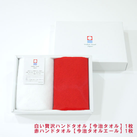 楽天市場】今治タオル 紅白ハンドタオルセット ギフトセット お返し