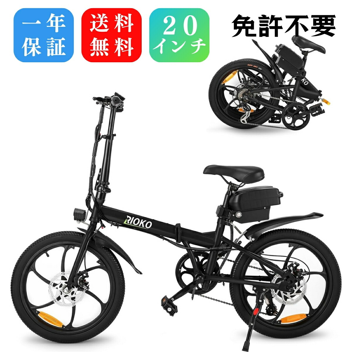 FlyFish FlySpace 折りたたみ電動アシスト自転車 FLYSPACE電動アシスト