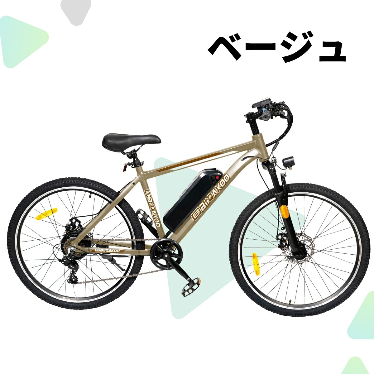 楽天市場】電動アシスト自転車 マウンテンバイク 26インチ 泥除け 空気