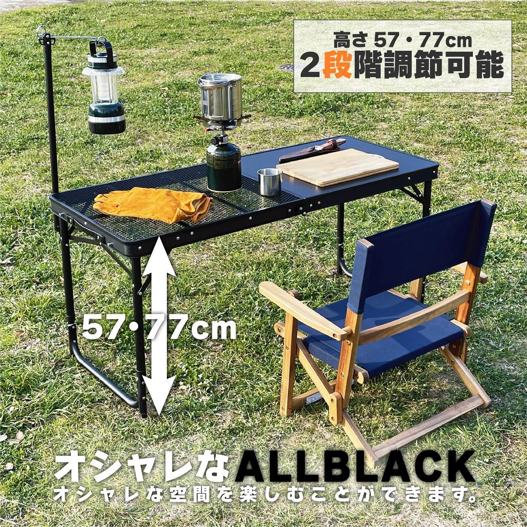 楽天市場】8tail アウトドアキッチンテーブル＋専用バッグセット