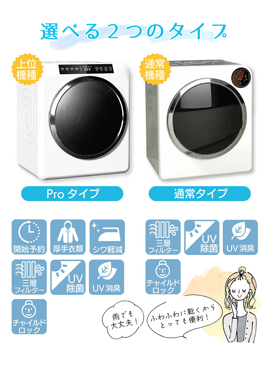 楽天市場】Yoquna 衣類乾燥機 6kg pro 【SNS1000万再生突破】 Moon Dry