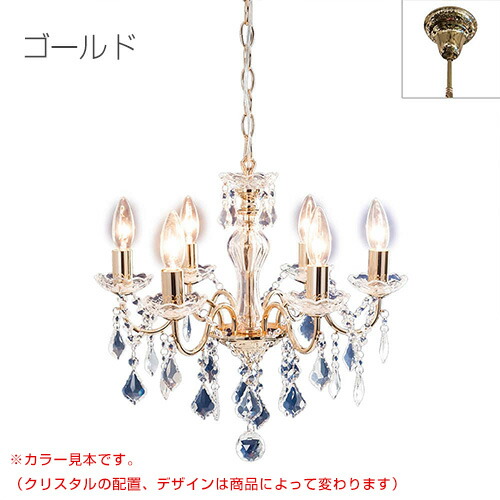 楽天市場】シャンデリア【シャルロット】アスフォー・クリスタル使用