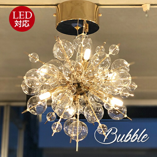 楽天市場】バブルシャンデリア BALLON (バロン) 照明 おしゃれ