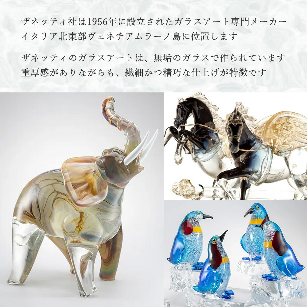 楽天市場】イタリア製 ザネッティ社 赤い跳ね馬像(台座付) AZ2-F-R