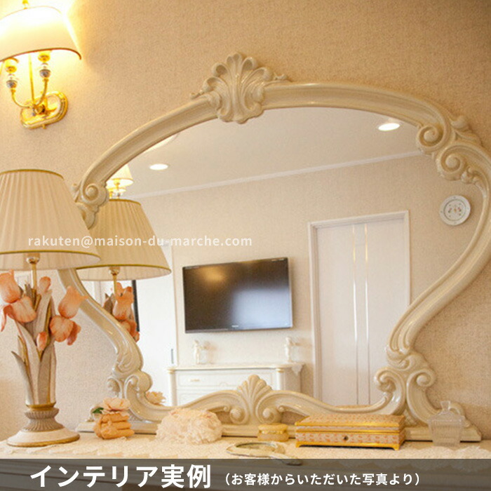 楽天市場】サルタレッリ フローレンス ミラー アイボリー 幅135cm