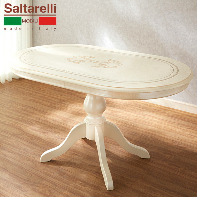 楽天市場】サルタレッリ フローレンス ダイニングテーブル アイボリー