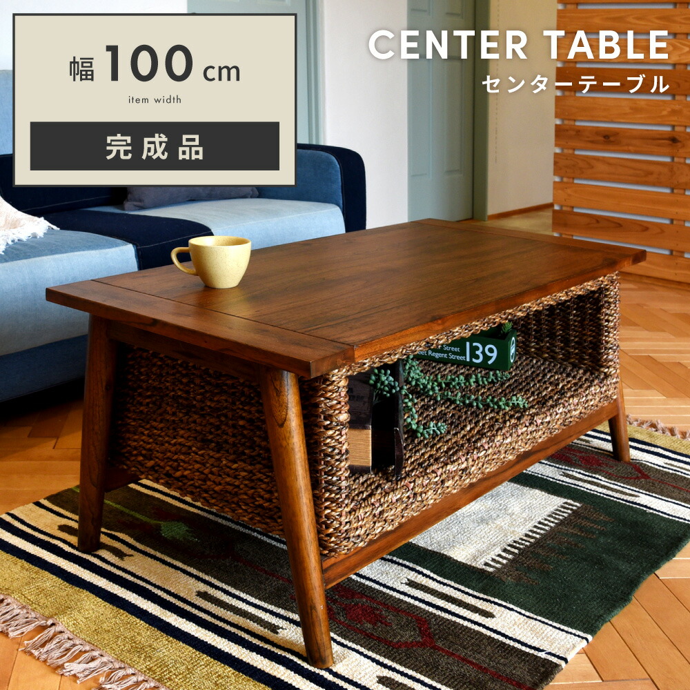 アジアン ローテーブル」の人気商品一覧 | 安い商品を通販サイトから