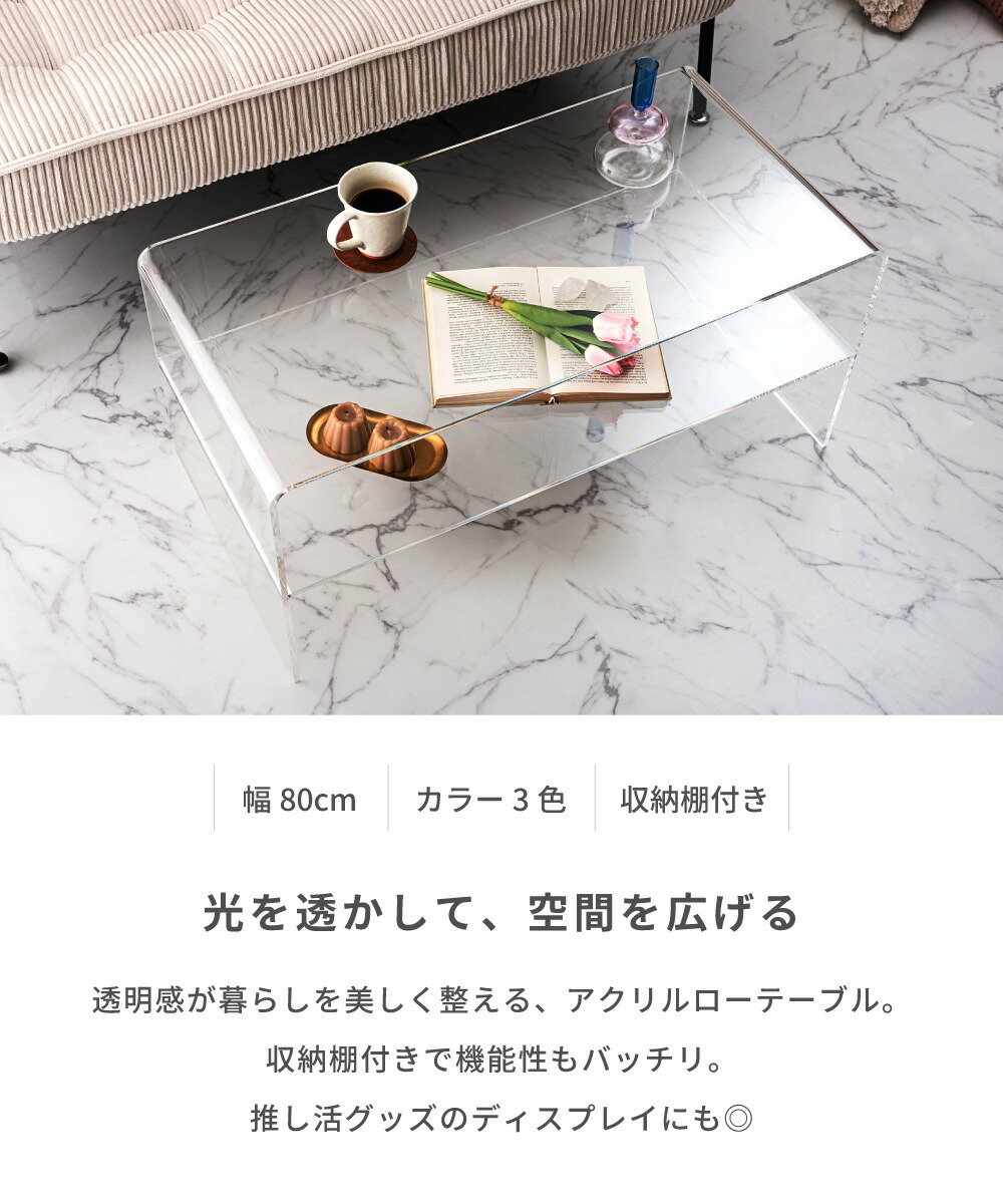 直接お渡し】アシンメトリックガラステーブル 直接お渡し】アシンメ