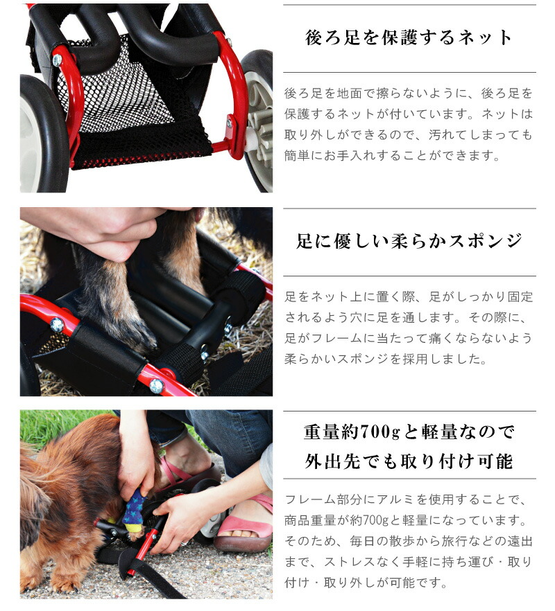 楽天市場】犬用車椅子 車いす ミニチュアダックスフンド専用 日本製 犬