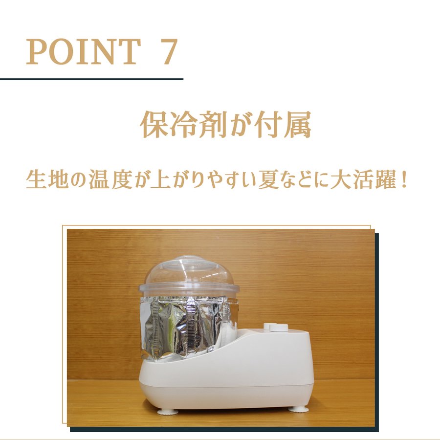 楽天市場】日時指定不可 日本ニーダー パンニーダー [PK660D