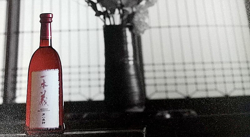 楽天市場】＜NEW＞一本義 第一義諦 720ml 化粧木箱入り【さかほまれ