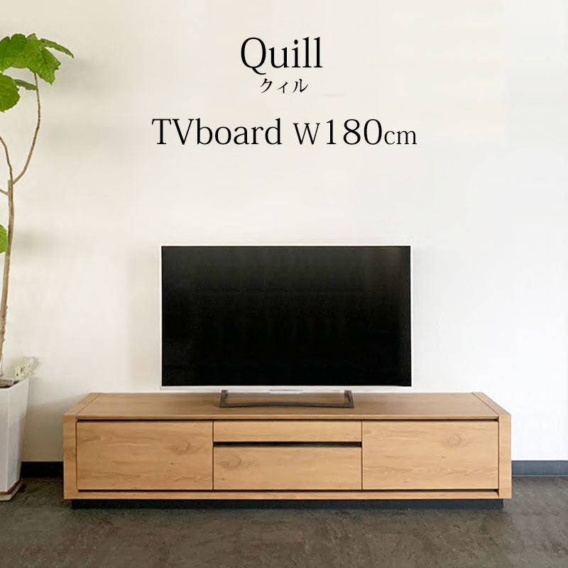 テレビ台 テレビボード AVラック mkマエダ」の人気商品一覧 | 安い商品