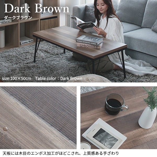 楽天市場】古材風アイアンこたつテーブル-ブルック ロータイプ