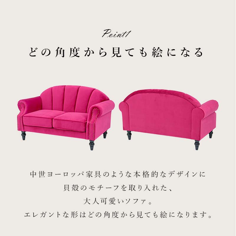 楽天市場】ソファ 2人掛け ルコ2P プリンセスソファ エレガント 中世