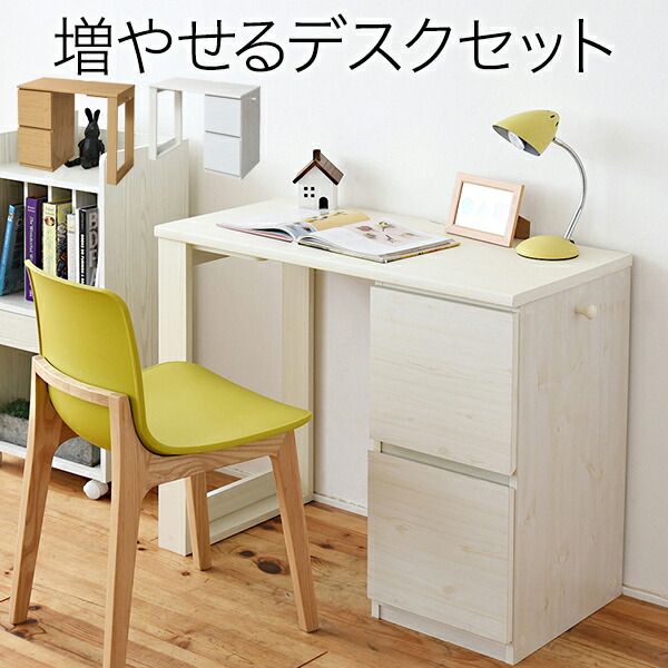 ハンドメイド コンパクトデスク オーダー受け付けます。 【公式通販】