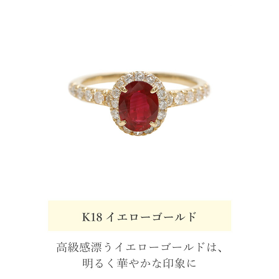 楽天市場】【限定ポイント10倍！】【鑑別書】 ルビー リング 1カラット