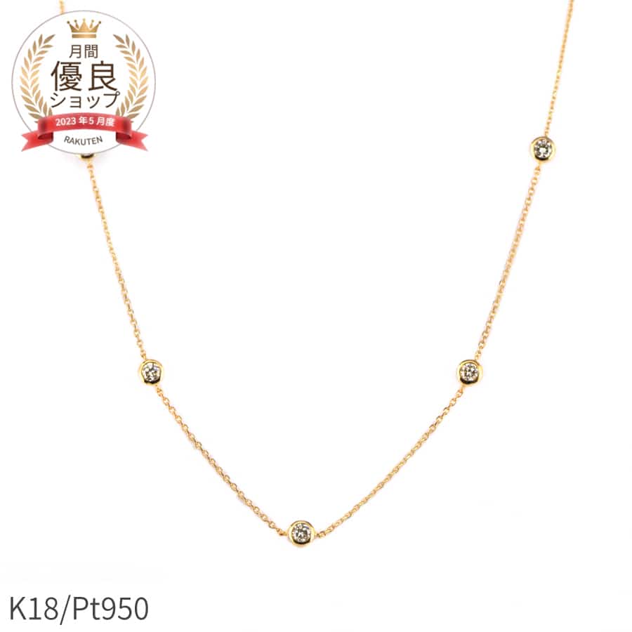 最安値！！倖田來未 15周年 K18ピンクゴールドダイヤネックレス 最安値