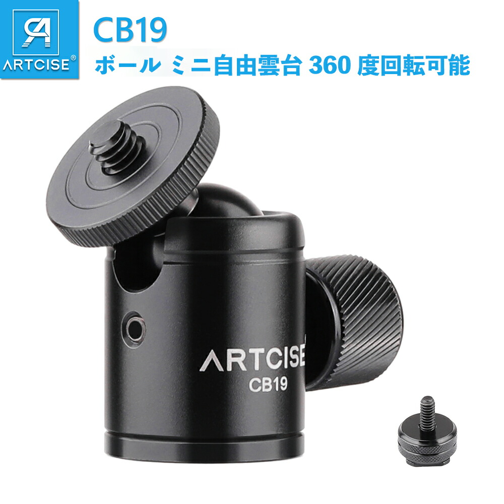 ball head雲台付 自撮り三脚 美品です 【公式通販】