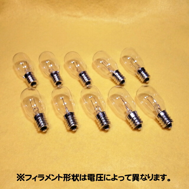 OSRAMハロゲン電球35ワット 10個 OSRAMハロゲン電球35ワット 10個