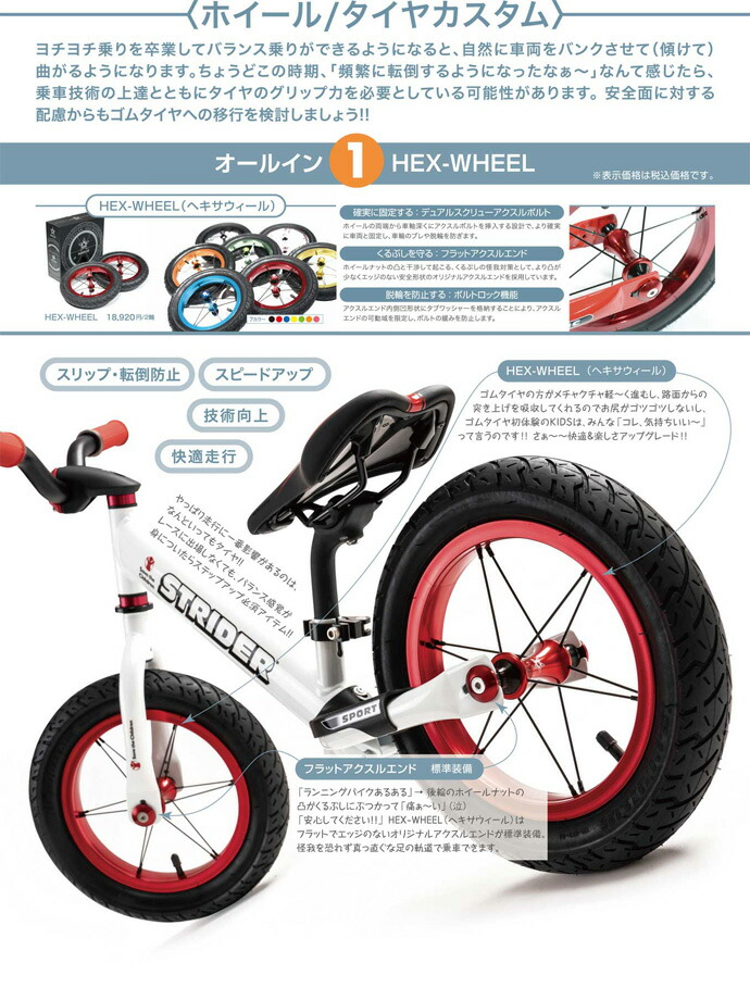 楽天市場】DADDYLAB X-WHEEL専用 X・アクスル専用 X・アクスルカラー