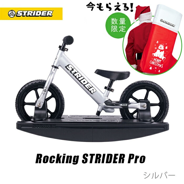 値下げ】【SALE】キャデラック 子供用 自転車 ストライダー 値下げ