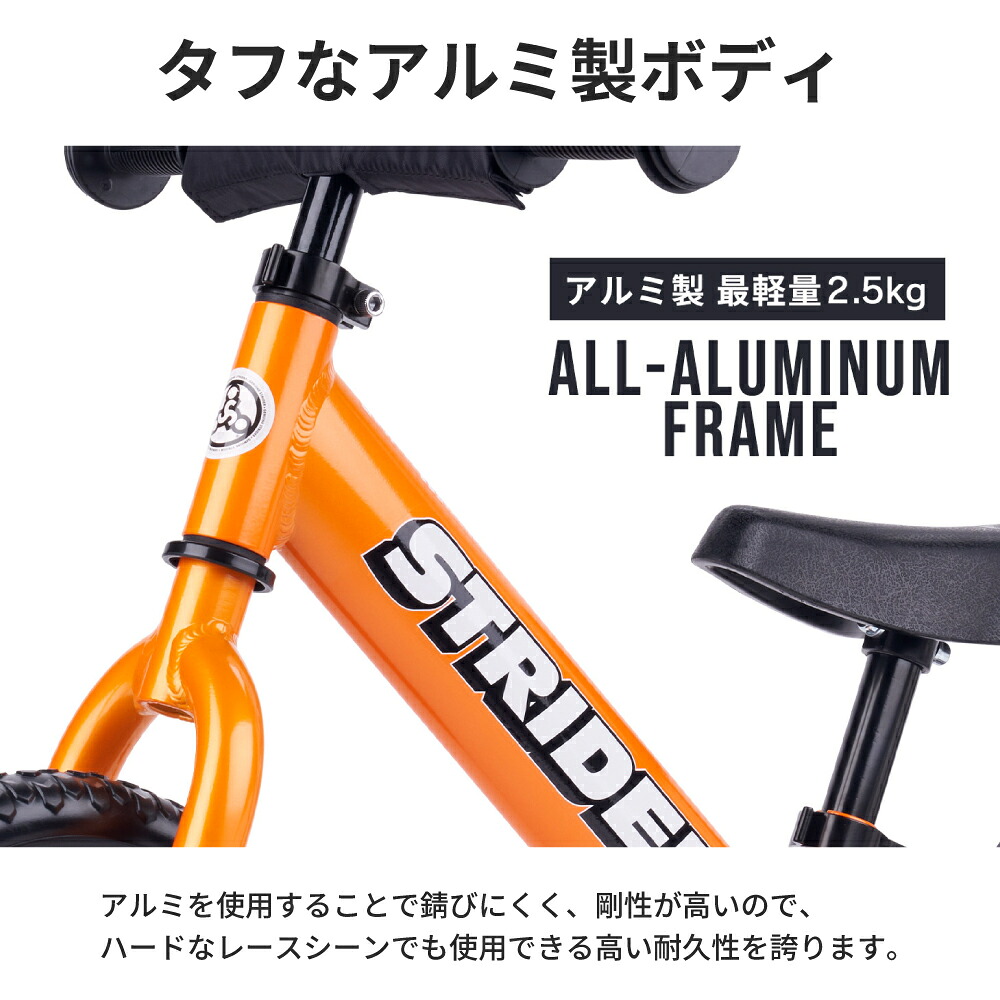 ひー様専用！☆早い者勝ち！ストライダー☆ 限定カラー】STRIDER