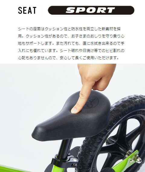 楽天市場】【楽天1位連続受賞】 ストライダー スポーツモデル 12インチ