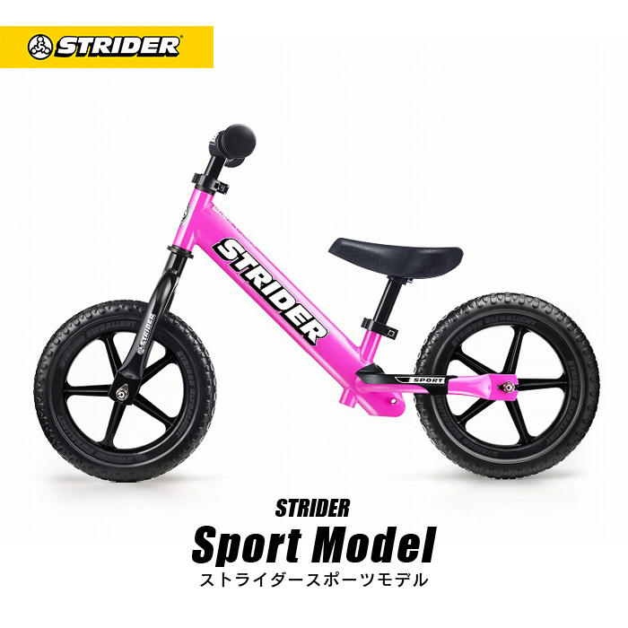 キャリーバッグ・サポーターなどセット⭐︎【STRIDER】12インチ キック